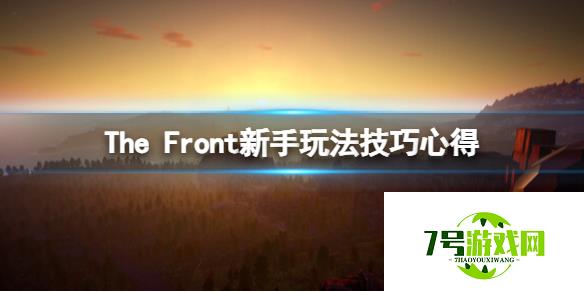 《The Front》初期先做什么工具？新手玩法技巧心得