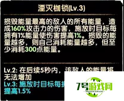 剑与远征奥登技能介绍 奥登技能效果一览