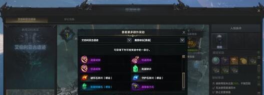 《命运方舟》材料获取方法