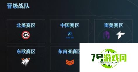 《DOTA2》2023ti12举办地点