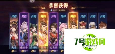 三国志幻想大陆吴国孙权带队闪避放火流攻略