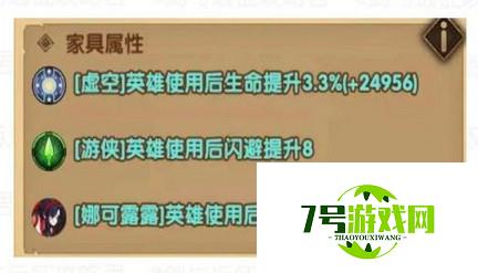 剑与远征娜可露露怎么样 暴击流娜可露露培养思路