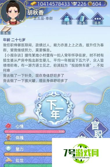 古代人生订婚退婚办法 女性线订婚怎么退婚