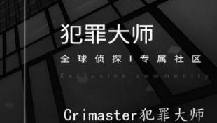 犯罪大师crimaster6月20日每日任务答案 犯罪大师每日问题答案汇总 