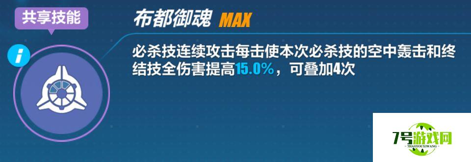 崩坏3雷之律者强不强 崩坏3测试服雷之律者技能点评