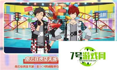 心灵交错/汽车展览会《偶像梦幻祭2》第三期活动指南发布