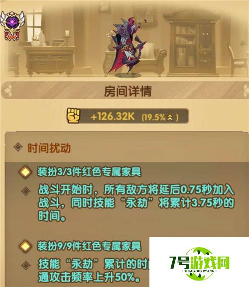 剑与远征时魔家具怎么样 时魔家具技能属性分析