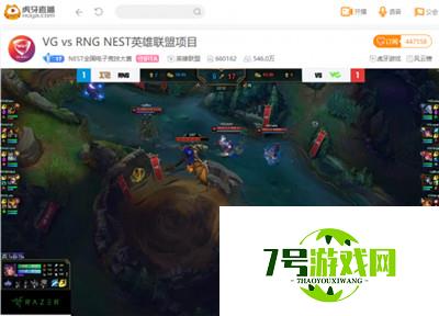 虎牙独播NEST：Gala伊泽瑞尔跳脸被秒，VG鏖战三局险胜RNG