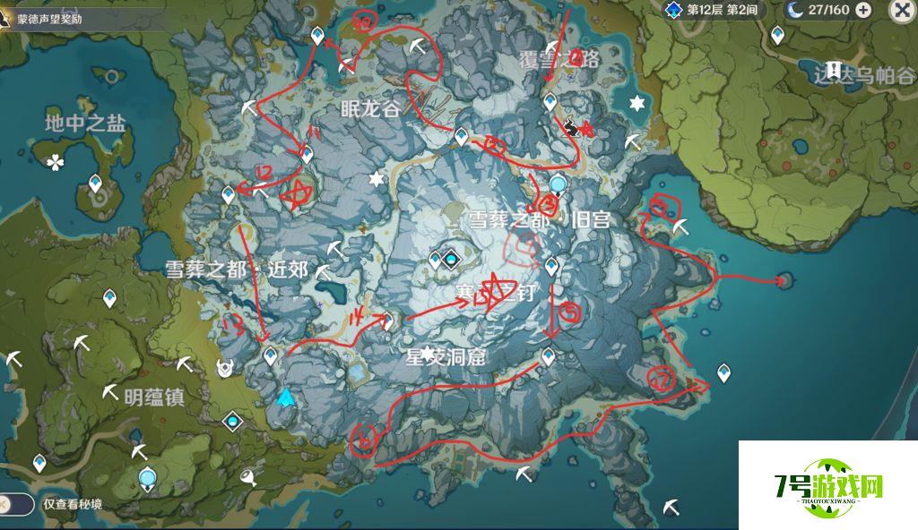 原神雪山跑图攻略大全 雪山挖矿跑图效率汇总