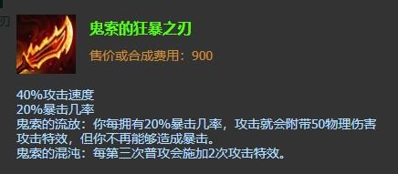 英雄联盟怎么不能出无尽了 LOL10.23版本无尽无法购买原因解析