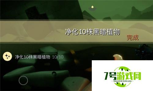 光遇11月26日每日任务攻略及大蜡烛位置一览