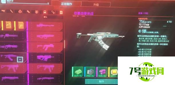 赛博朋克2077不朽武器大全 