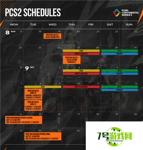 PCS2东亚洲际赛开赛在即，PCL整装待发再度启航