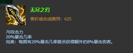 英雄联盟怎么不能出无尽了 LOL10.23版本无尽无法购买原因解析