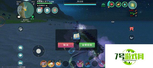 创造与魔法冰雪建筑图纸漂流瓶位置大全