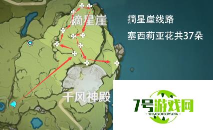 原神塞西莉亚花在哪里获取 原神塞西莉亚花获取位置及路线介绍