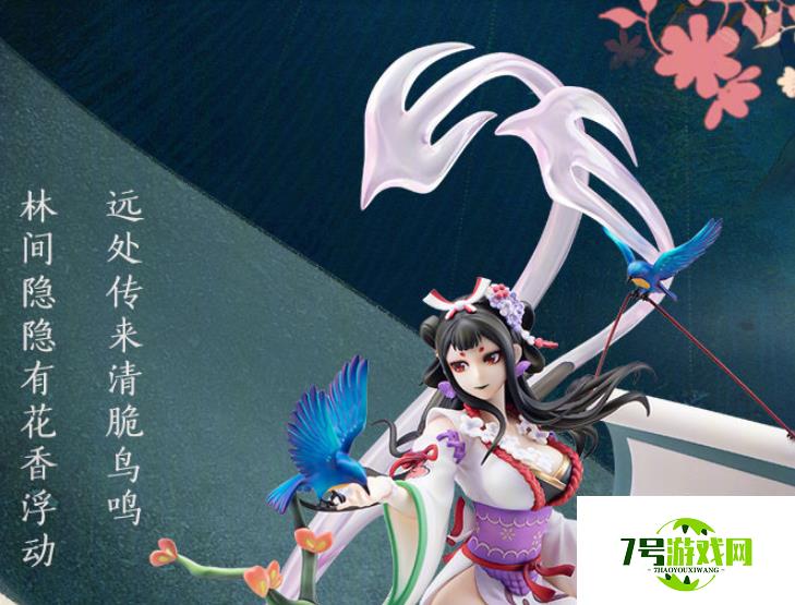 阴阳师11月11日体验服更新 阴阳师体服更新