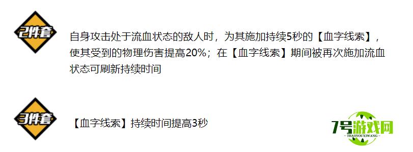 崩坏3福尔摩斯圣痕值得抽吗 福尔摩斯圣痕强度分析