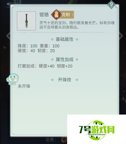 江湖悠悠问酒武学搭配攻略