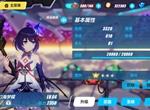 崩坏3V4.4新手培养什么角色好 4.4版本新手角色培养指南 