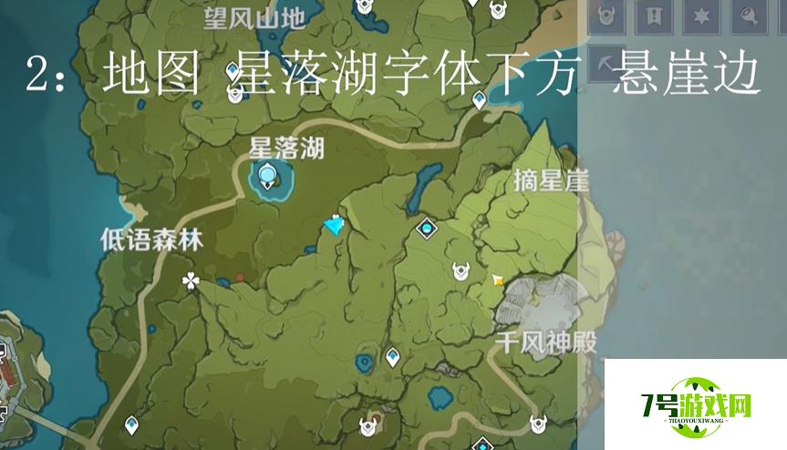 原神蒙德地理志观景点在哪里 蒙德地区地理志景点位置大全