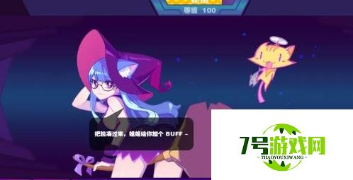 喵斯快跑魔法少女玛莉嘉技能介绍及组合推荐