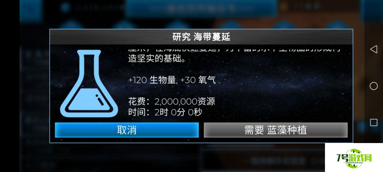 飞跃星球新手怎么玩 新手开局玩法攻略