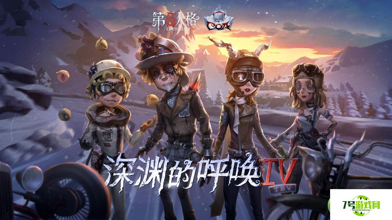 第五人格受难天赋攻略