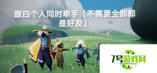 光遇9.18日常任务完成攻略分享