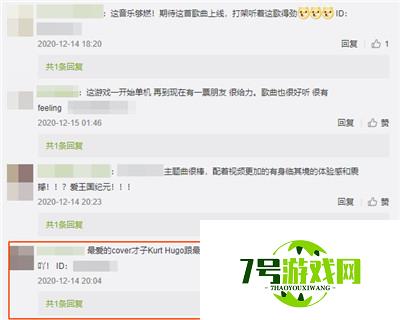 《王国纪元》：如何满足“战争狂人”们的音乐需求？