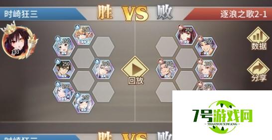 斗罗大陆武魂觉醒逐浪之歌2-1通关攻略分享