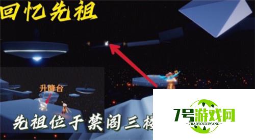 光遇10.29每日任务完成攻略2021