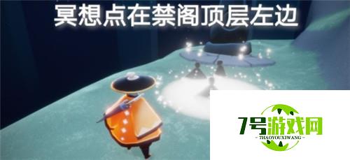 光遇8.5日常任务完成攻略分享