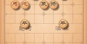 天天象棋每日一题10.13 