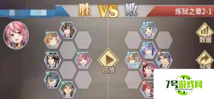 斗罗大陆武魂觉醒炼狱之章2-1通关攻略