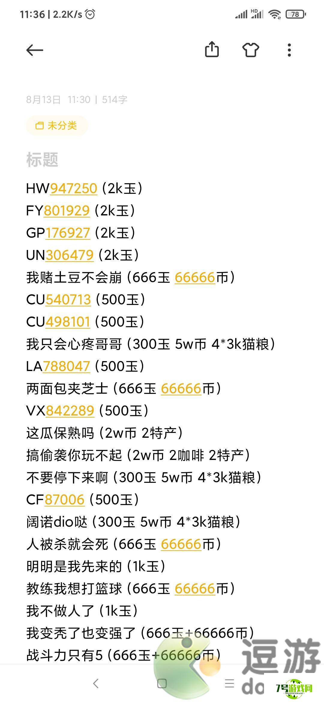 猫灵相册CDK合集分享