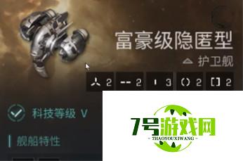 eve手游t5造什么舰好