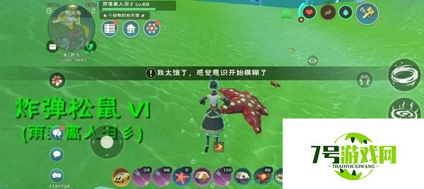 创造与魔法大海星位置分布一览