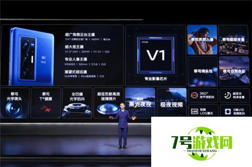 影像天花板的代表机型，vivo X70系列来了