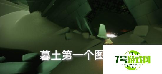 光遇9.18日常任务完成攻略分享