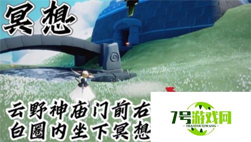 光遇11.4每日任务完成攻略2021