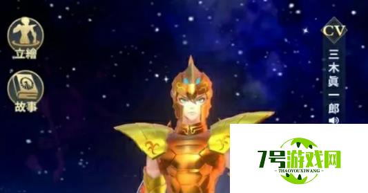 圣斗士星矢正义传说拜安技能强度测评 