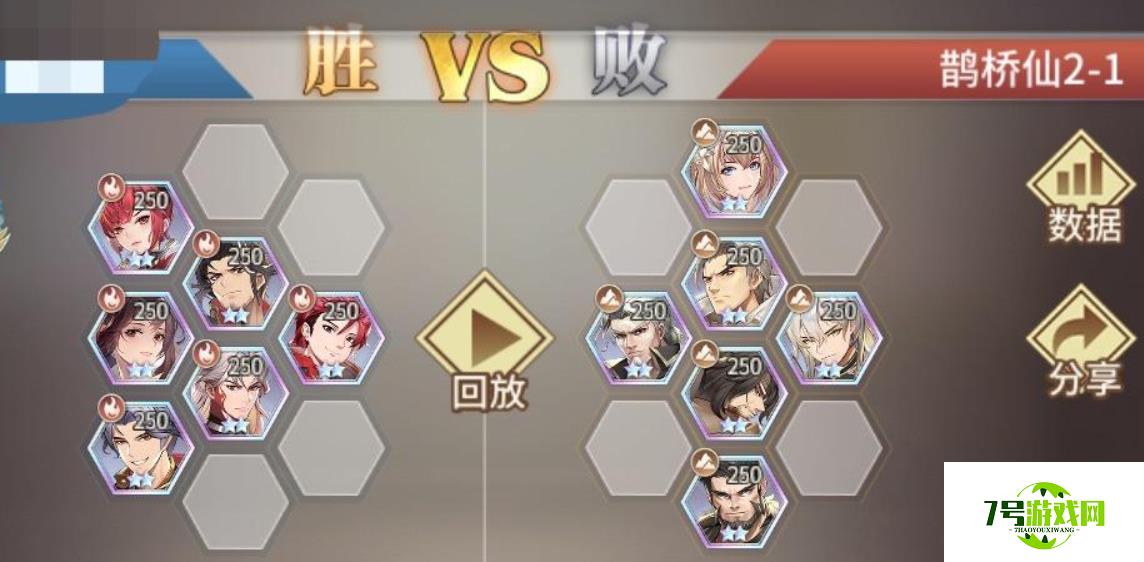 斗罗大陆武魂觉醒鹊桥仙2-1通关阵容攻略