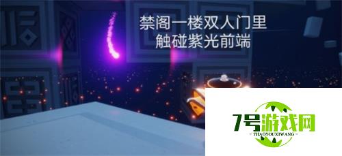 光遇8.12日常任务完成攻略分享