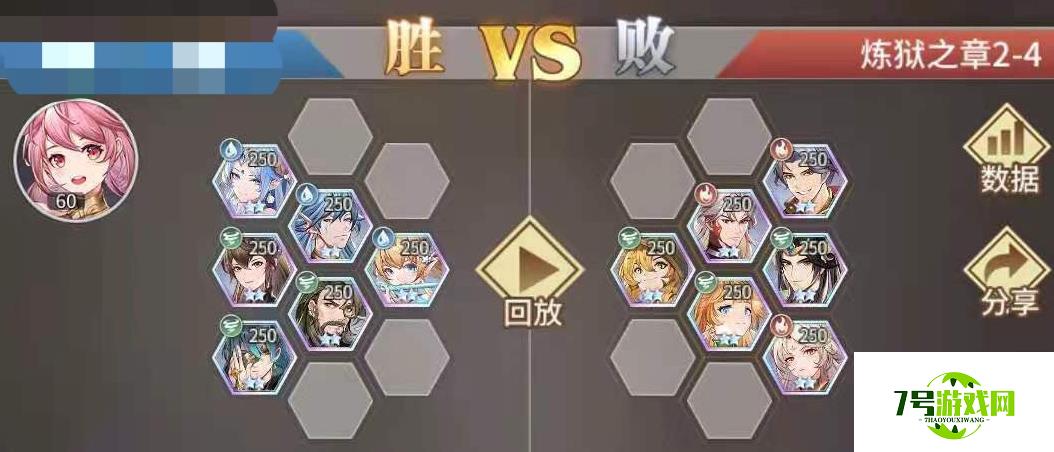 斗罗大陆武魂觉醒炼狱之章2-4通关攻略