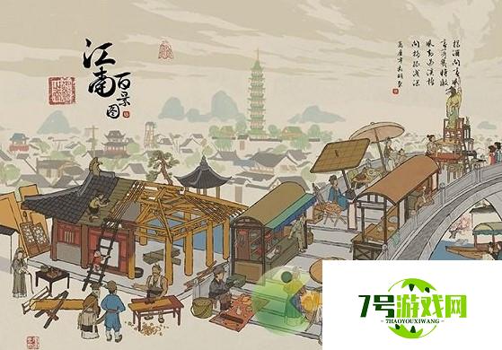 江南百景图鸡鸣山特殊居民推荐