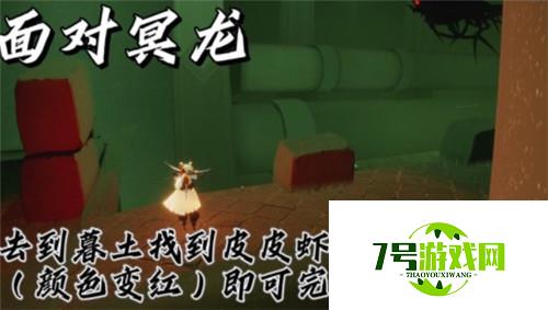 光遇10.28每日任务完成攻略2021