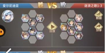 斗罗大陆武魂觉醒逐浪之歌1-3通关攻略分享