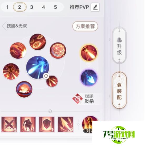 天谕手游炎天5v5技巧攻略