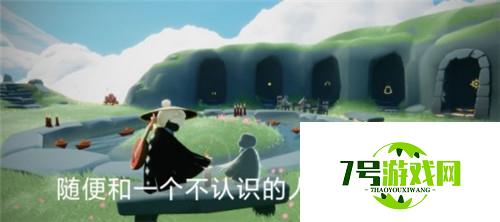 光遇8.6日常任务完成攻略分享